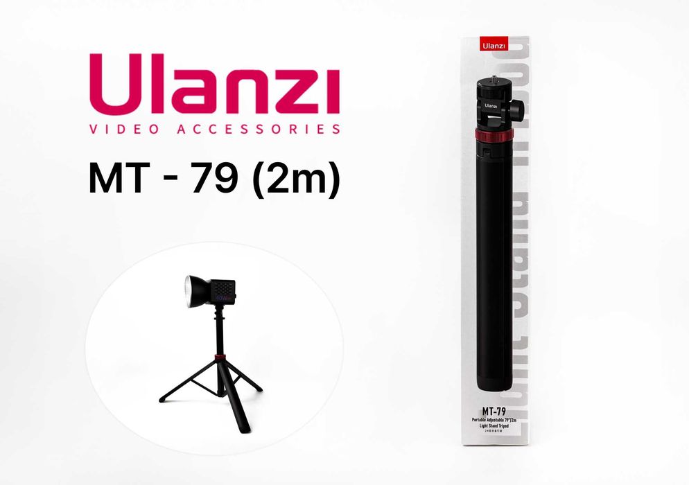 Ulanzi MT-79 стійка для світла і камери, алюміній, висота до 207 см