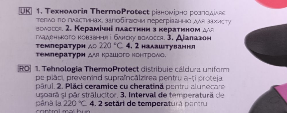 Вирівнювач для волосся Philips