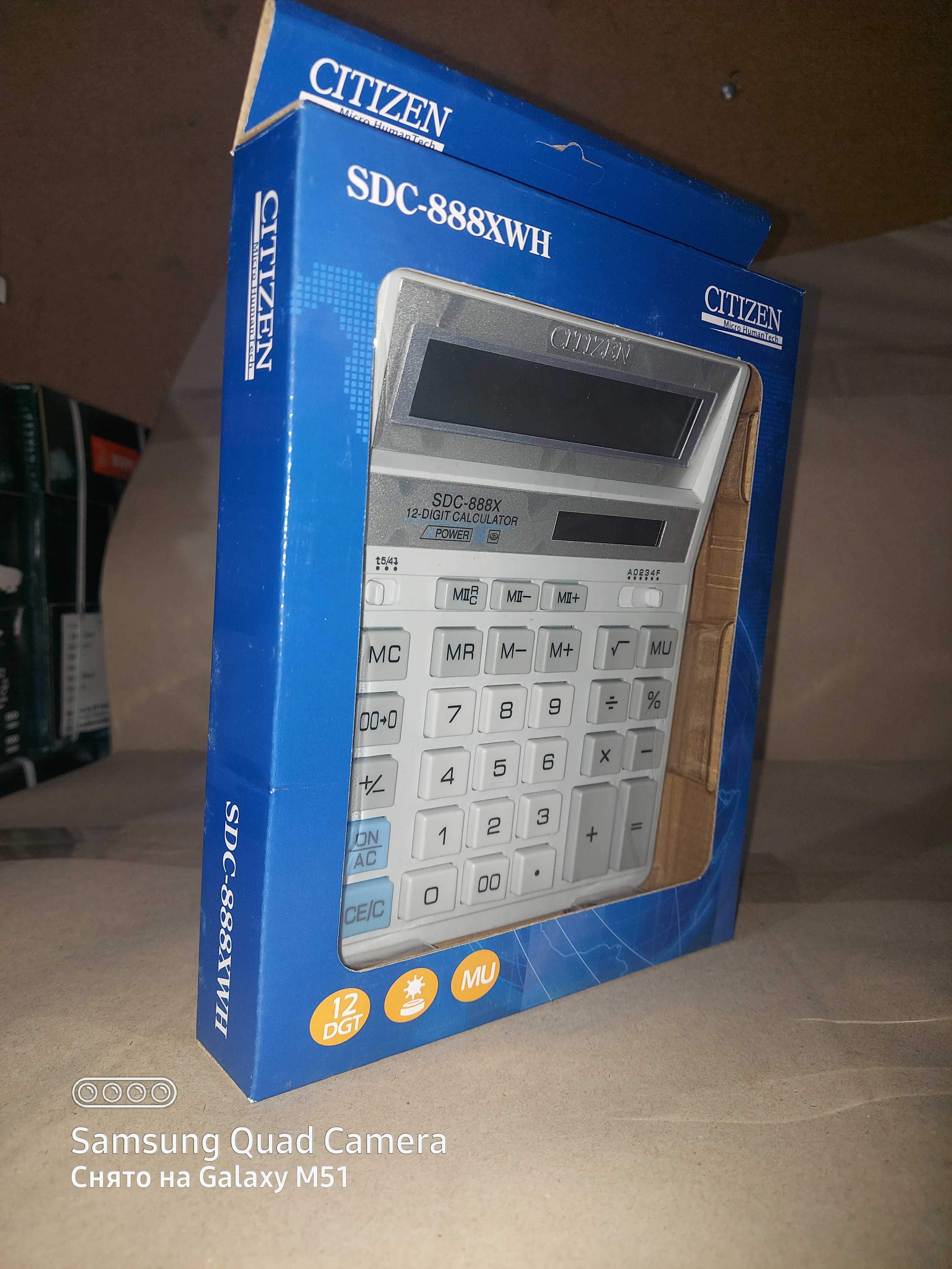 Калькулятор Sitizen 888