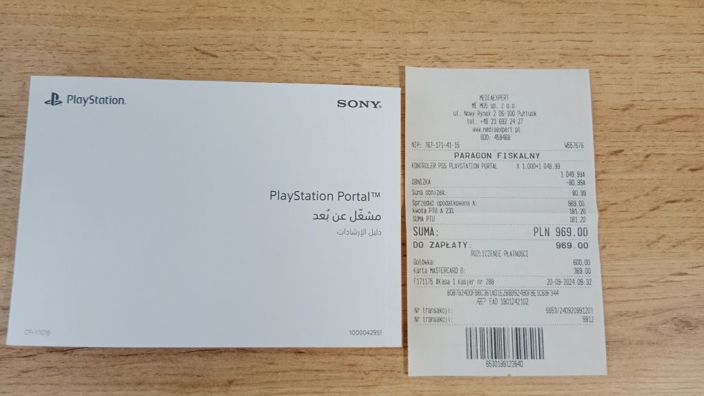 PlayStation Portal