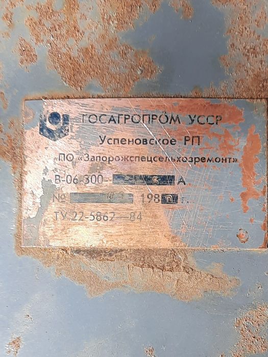 Вентилятор промышленный