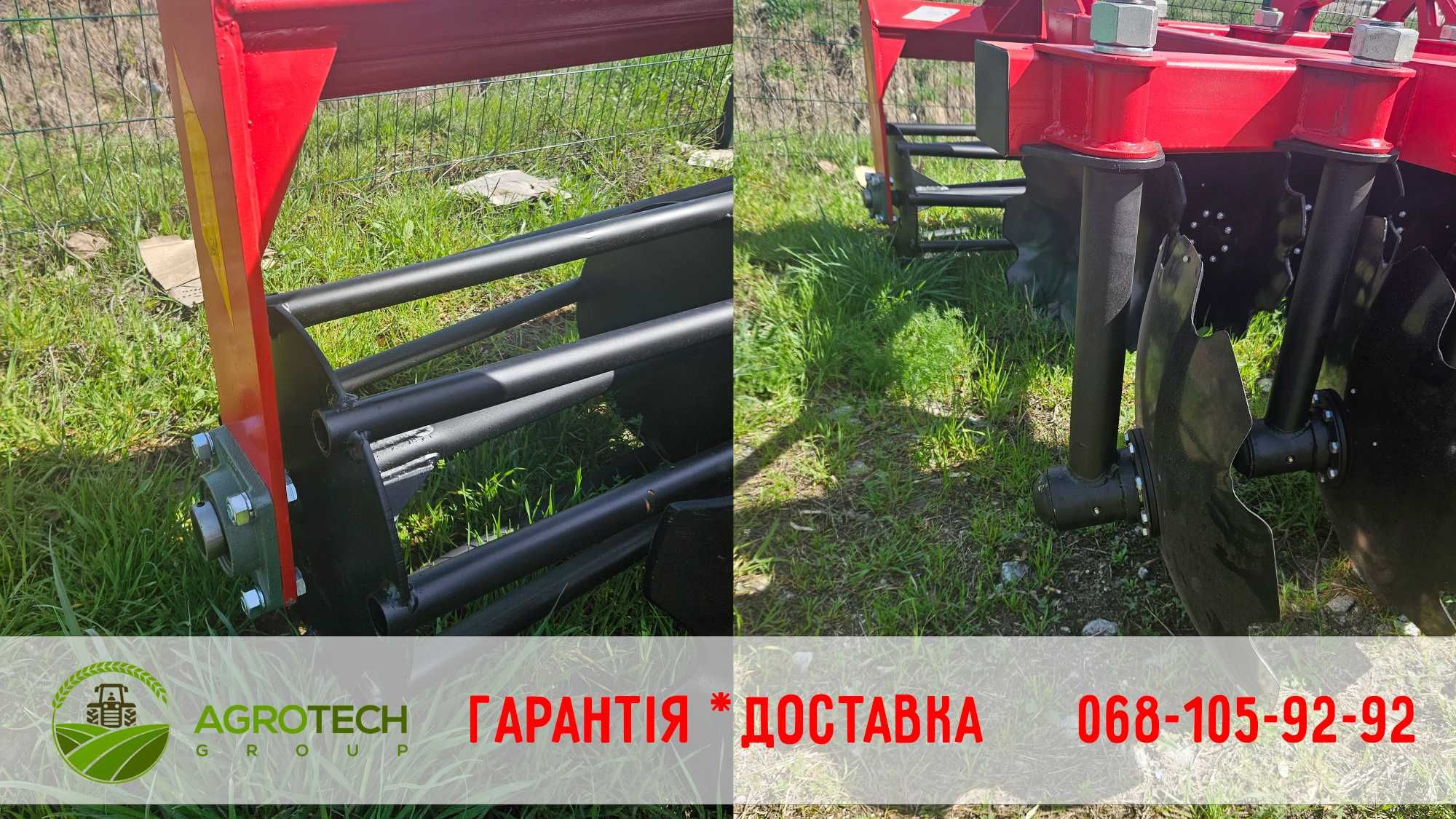Борона дискова навісна або причіпна СКІФ-2,5 | Оригінал