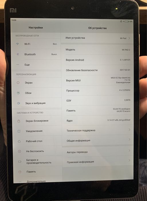 Xiaomi miPad2 на 64 го
