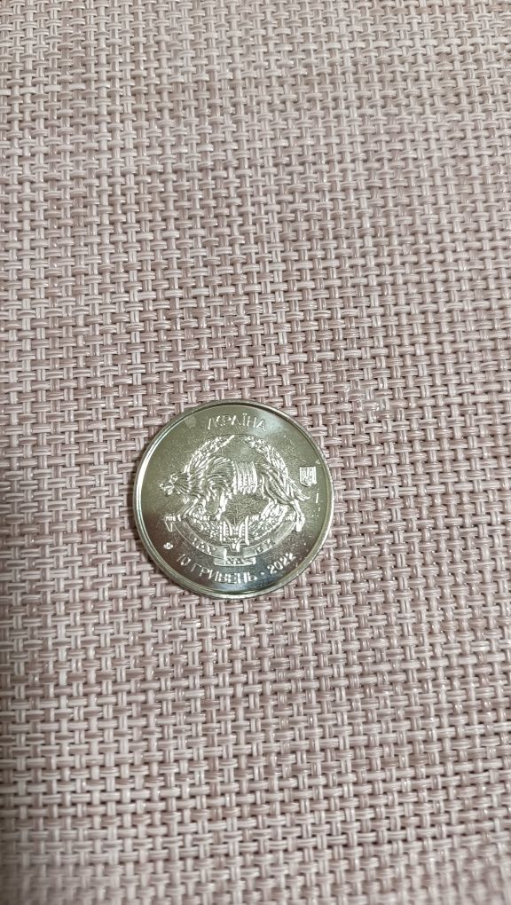 Колекційна монета 10 гривень