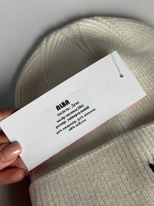 Шапка Hugo кашемір у кольорах