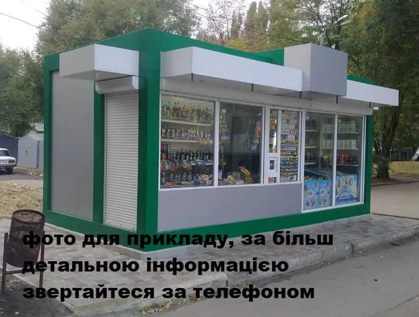 Магазин на Коротченко в прохідному місці