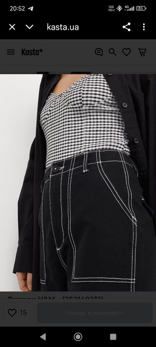 Джинси h&m чорні/контрастна строчка