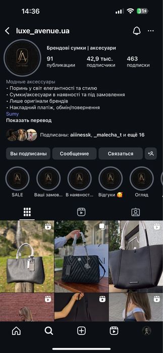 Чоловіча сумка Armani Exchange ОРИГІНАЛ