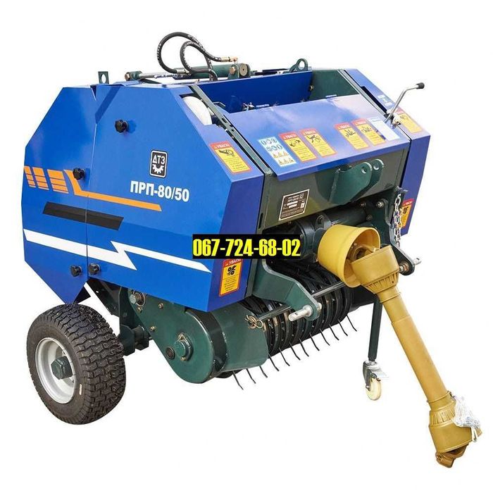 Преспідбирач Прес-підбирач ПРП-80/50 (розмір тюка 50х70)