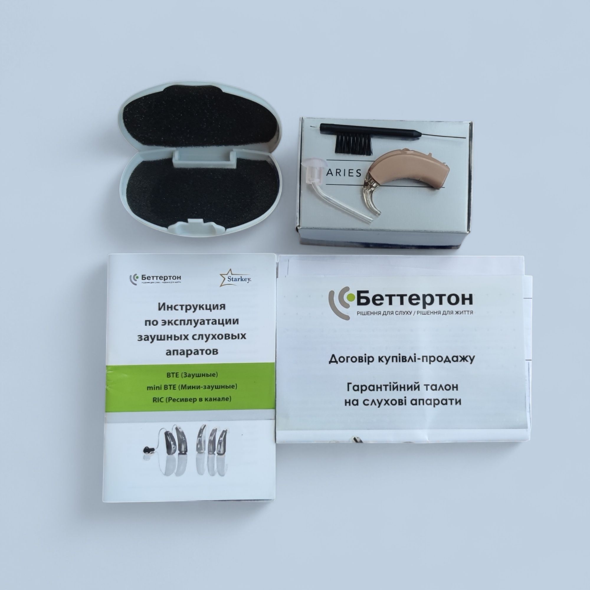 Starkey Aries BTE 675