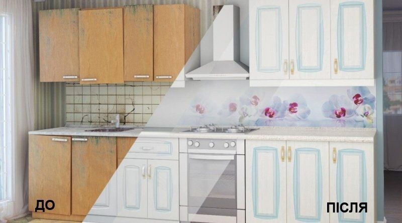 Реставрація кухонних фасадів