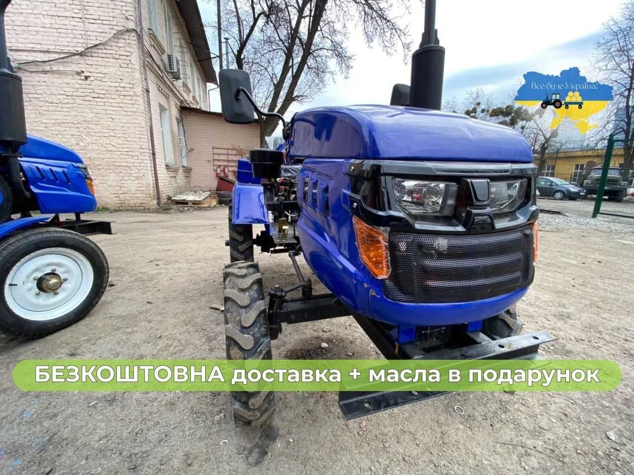 Новий КЕНТАВР 160 Бонус МАСЛА ЗІП Доставка Безкоштовна Гарантія 2р