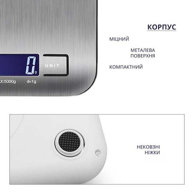Кухонні ваги для кухні кухонные весы для кухни веса електронні точні