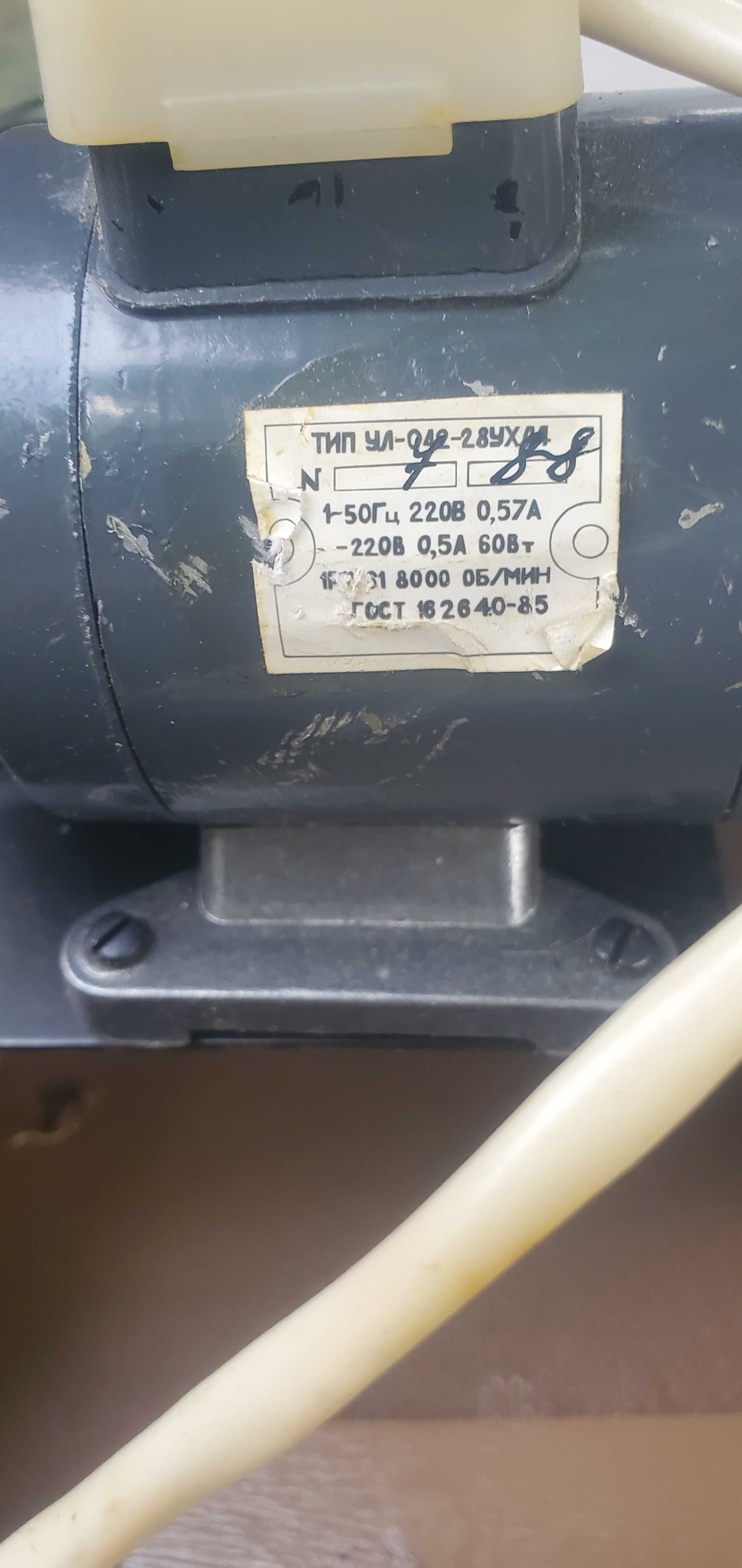 Multi szlifierka urządzenie wielofunkcyjne stare Rosyjskie CCCP