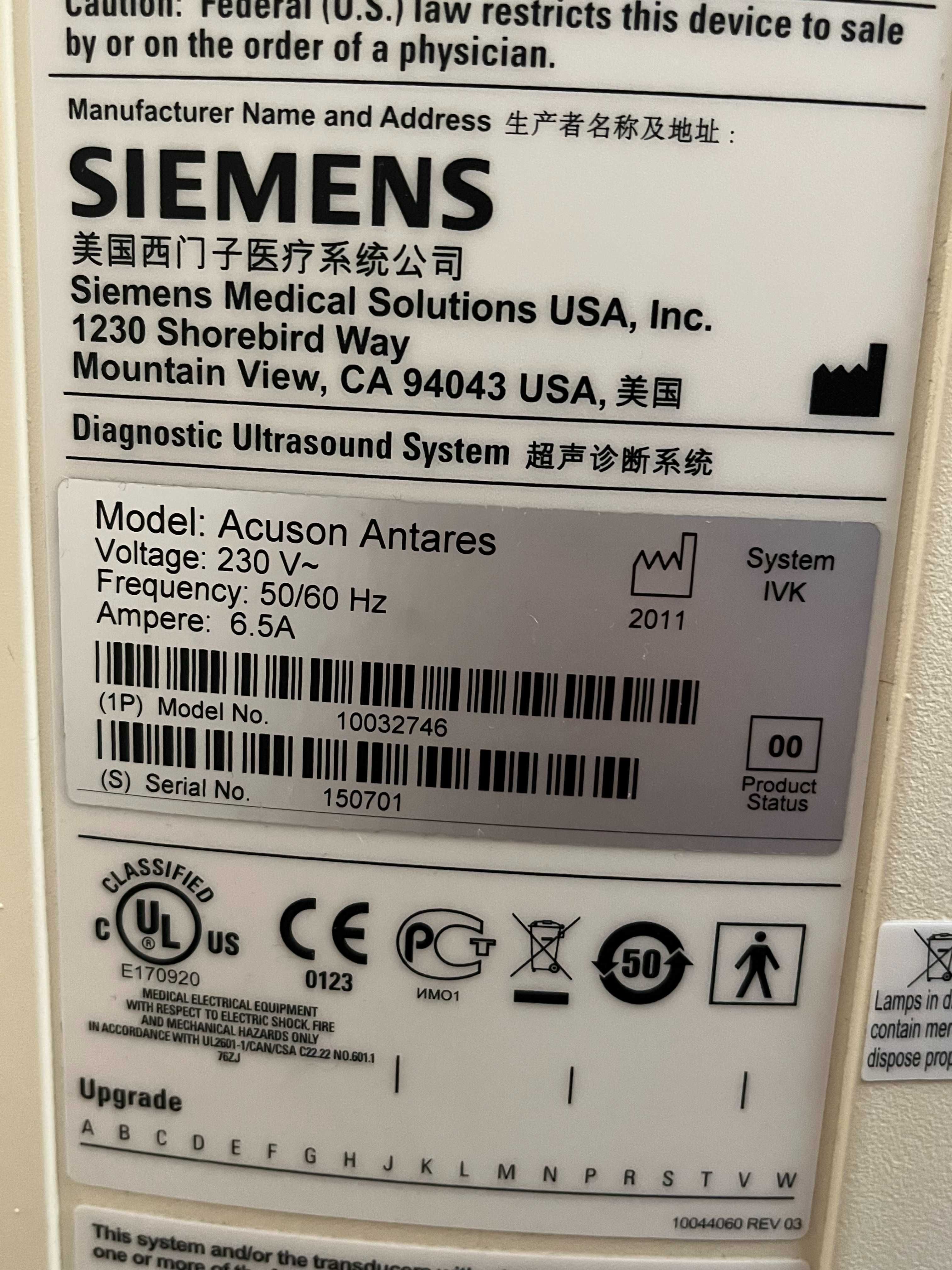 Прдам апарат ультразвукової діагностики Siemens ACUSON ANTARES 2011 р.