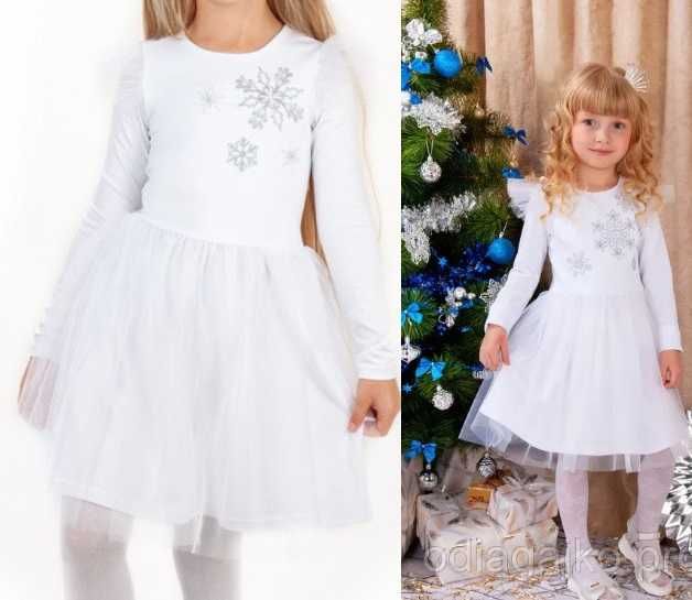 Плаття Сніжинка багато різних моделей 98-134см НОВІ