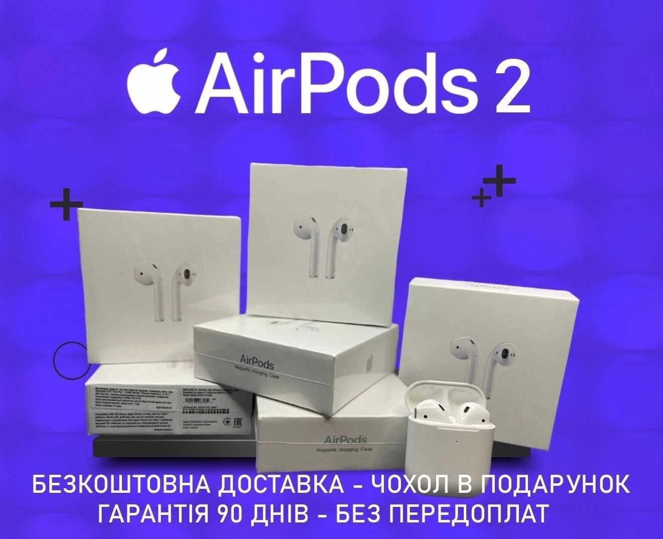 Безроводные наушники АирПодс 2 к Premium версия! 1в1 с