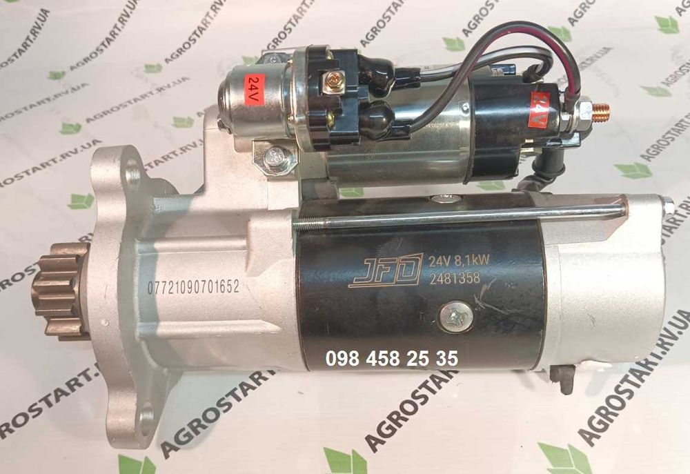 Стартер СМД-14,15,18,20,21,22,24 СК5 Нива, ЮМЗ редукторний