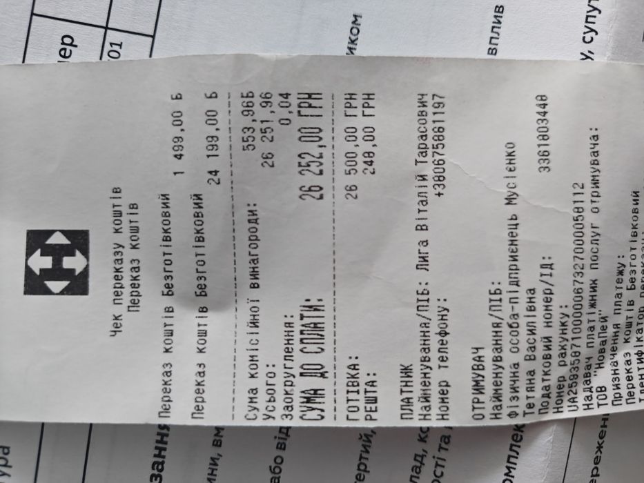 Планшет OnePlus Pad Pro 16/512GB