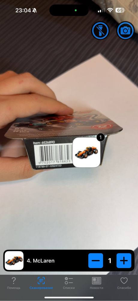 F1 Lego minifigures | McLaren | Конструктор