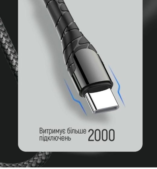 Кабель USB Type-C - USB Type-C, 2м