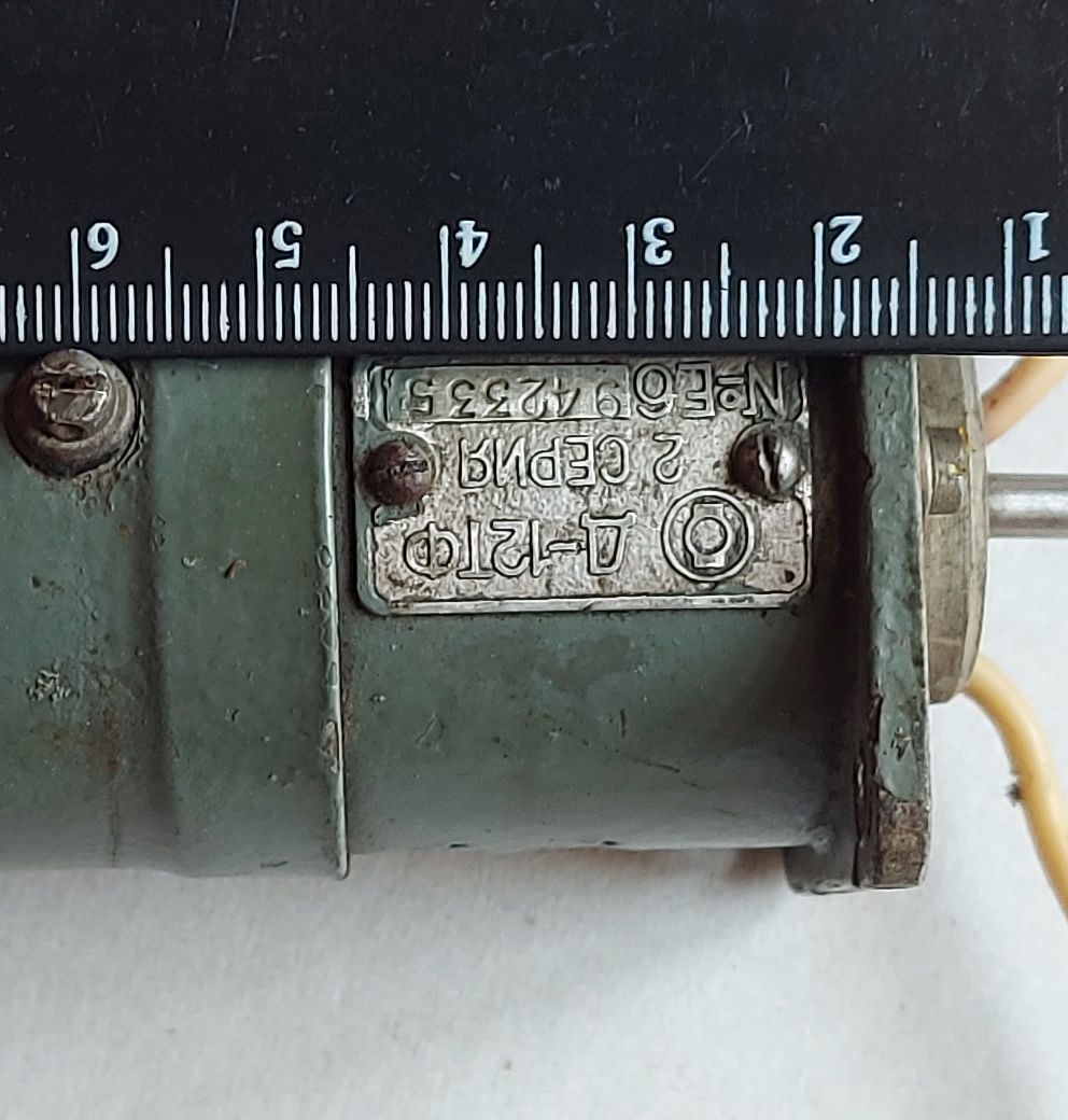 Электродвигатель Д-12ТФ