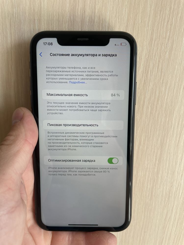 iPhone 11 64 gb стан ідеальний