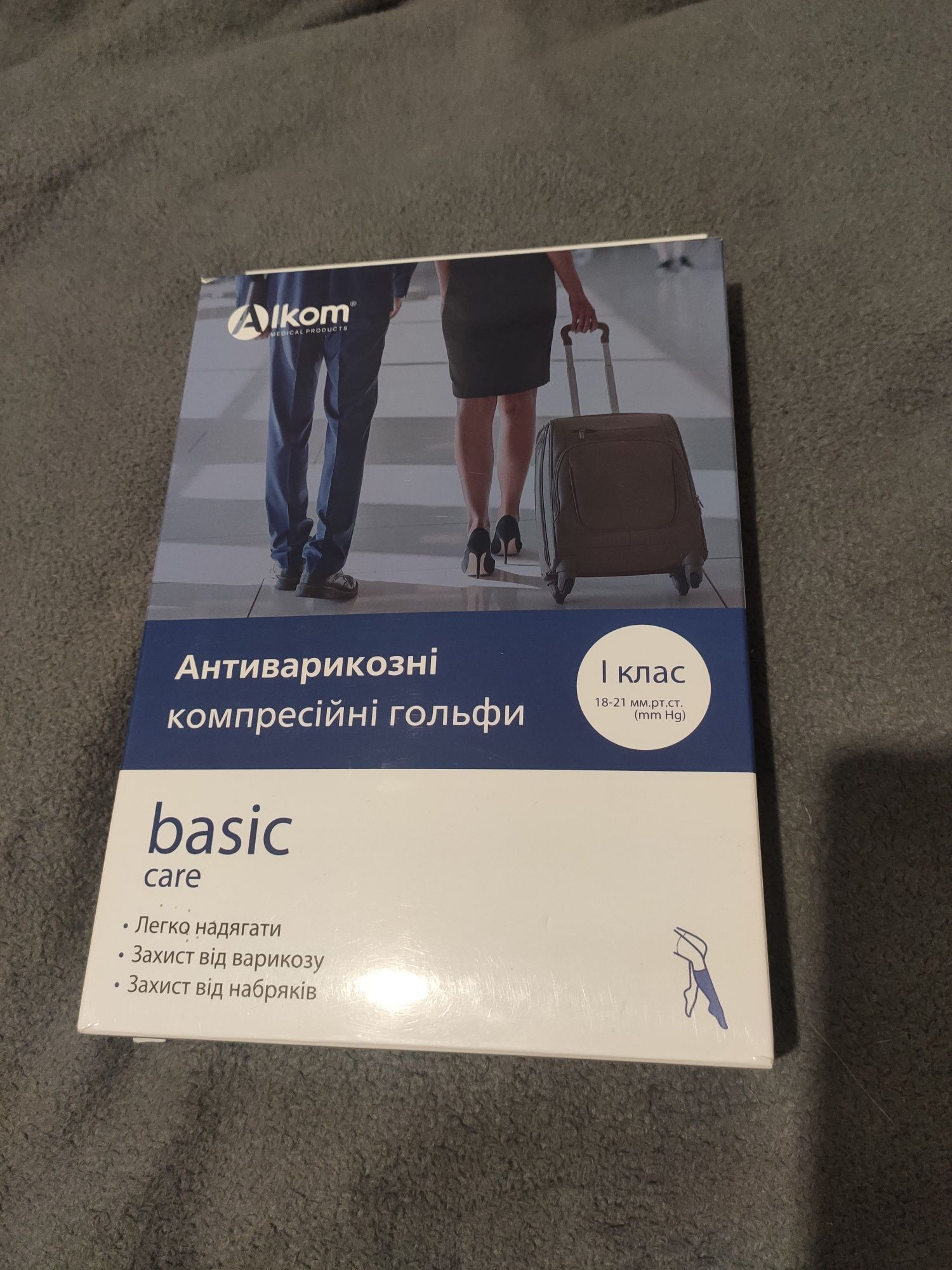 Гольфи антиварикозні basic care закритий мисок клас компресії I,3 розм