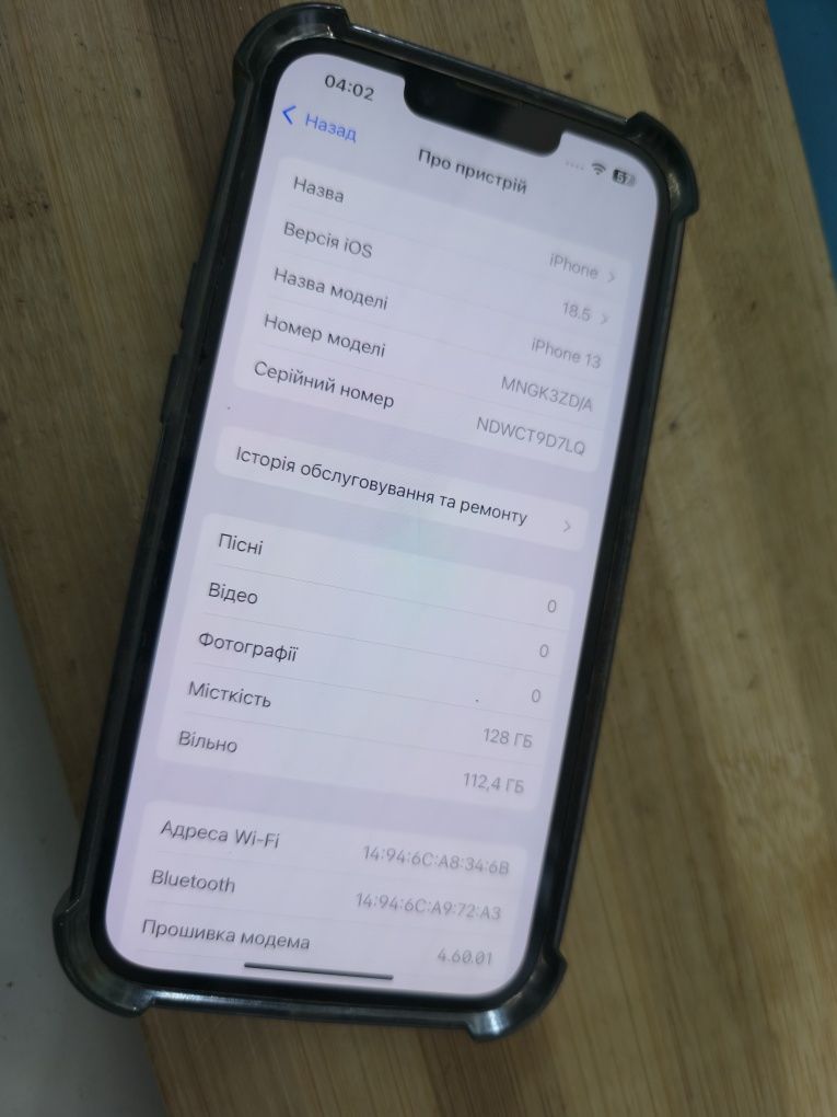 iPhone 13 128 gb , нова батарея ціна дня!!!