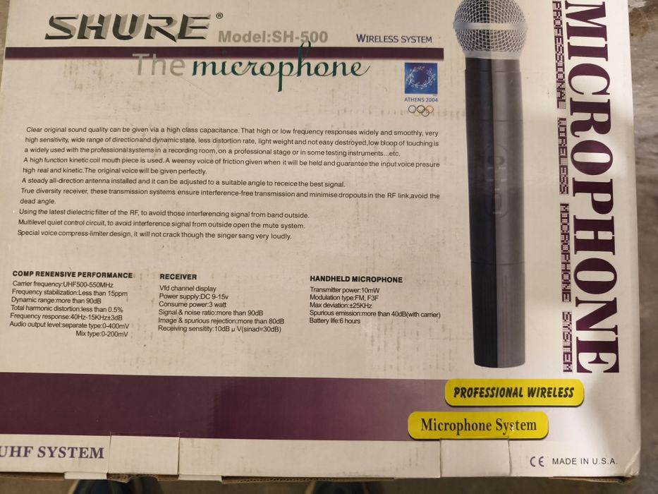 Радіо система shure sh500
