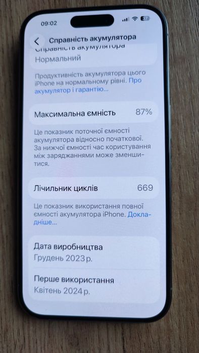 iPhone 15 PRO 128 GB, neverlock