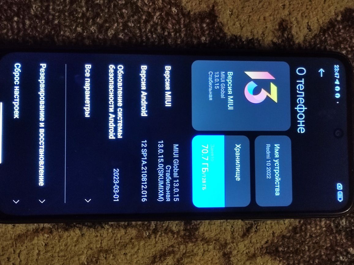 Xiamo redmi 10 2022