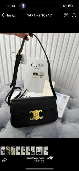 Сумочка селін  в гарному стані