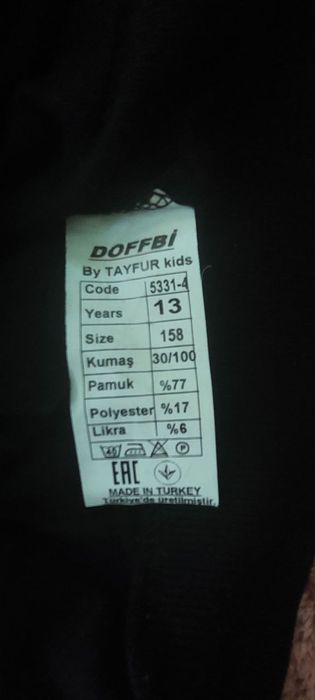 Продам пайту на мальчика