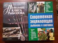 Книги про риболовлю. Гавайка, Слінг, Гарпун
