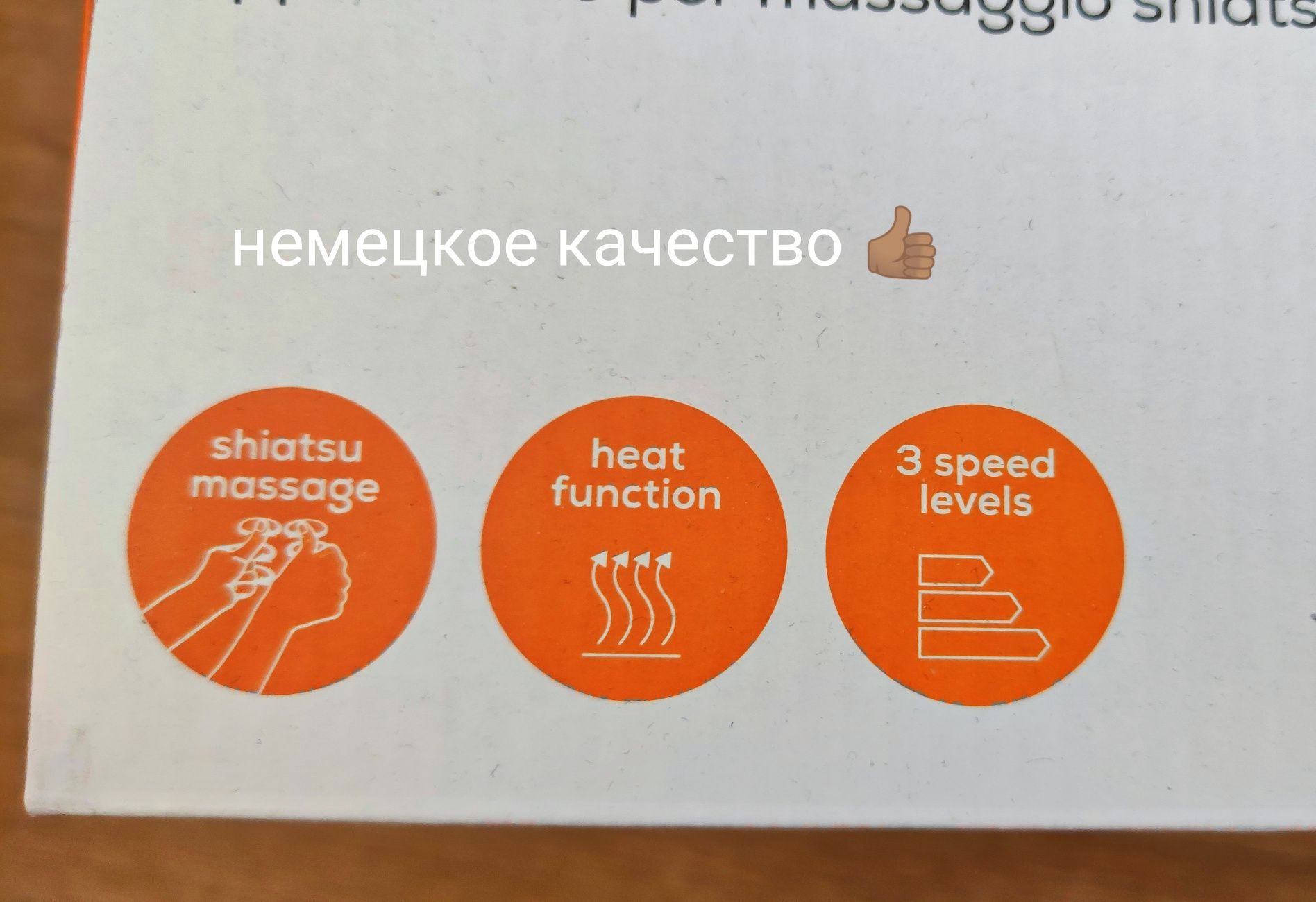 Супер массажёр для спины,шеи Beurer, немецкое кач-во, массаж, подарок