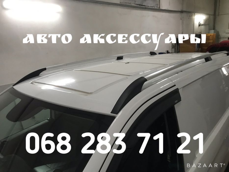 Хром решетка Mercedes Vito 2015-2020 Рейлинги Поперечины Перемычки