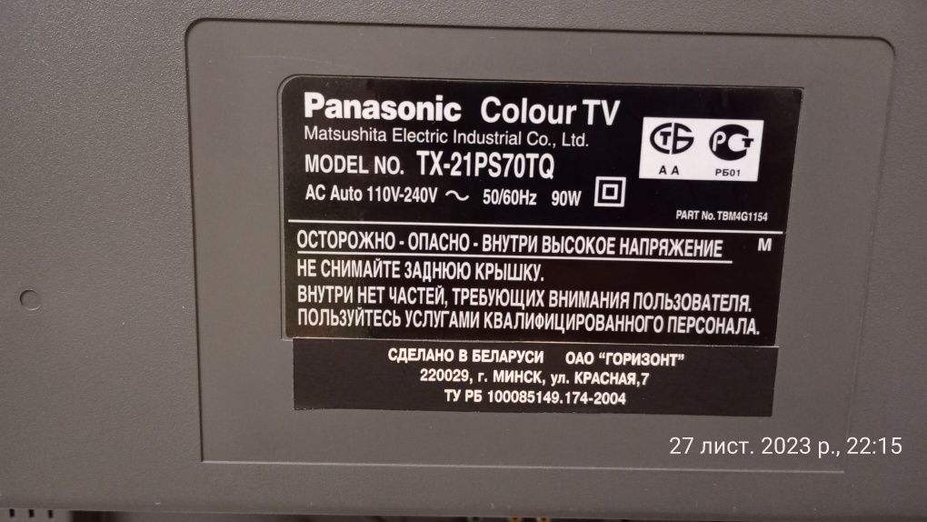 Телевізор Panasonic