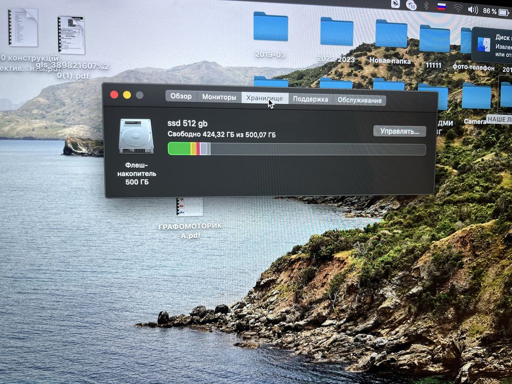 MacBook Pro (Retina, 15-calowy, z końca 2013 r.)