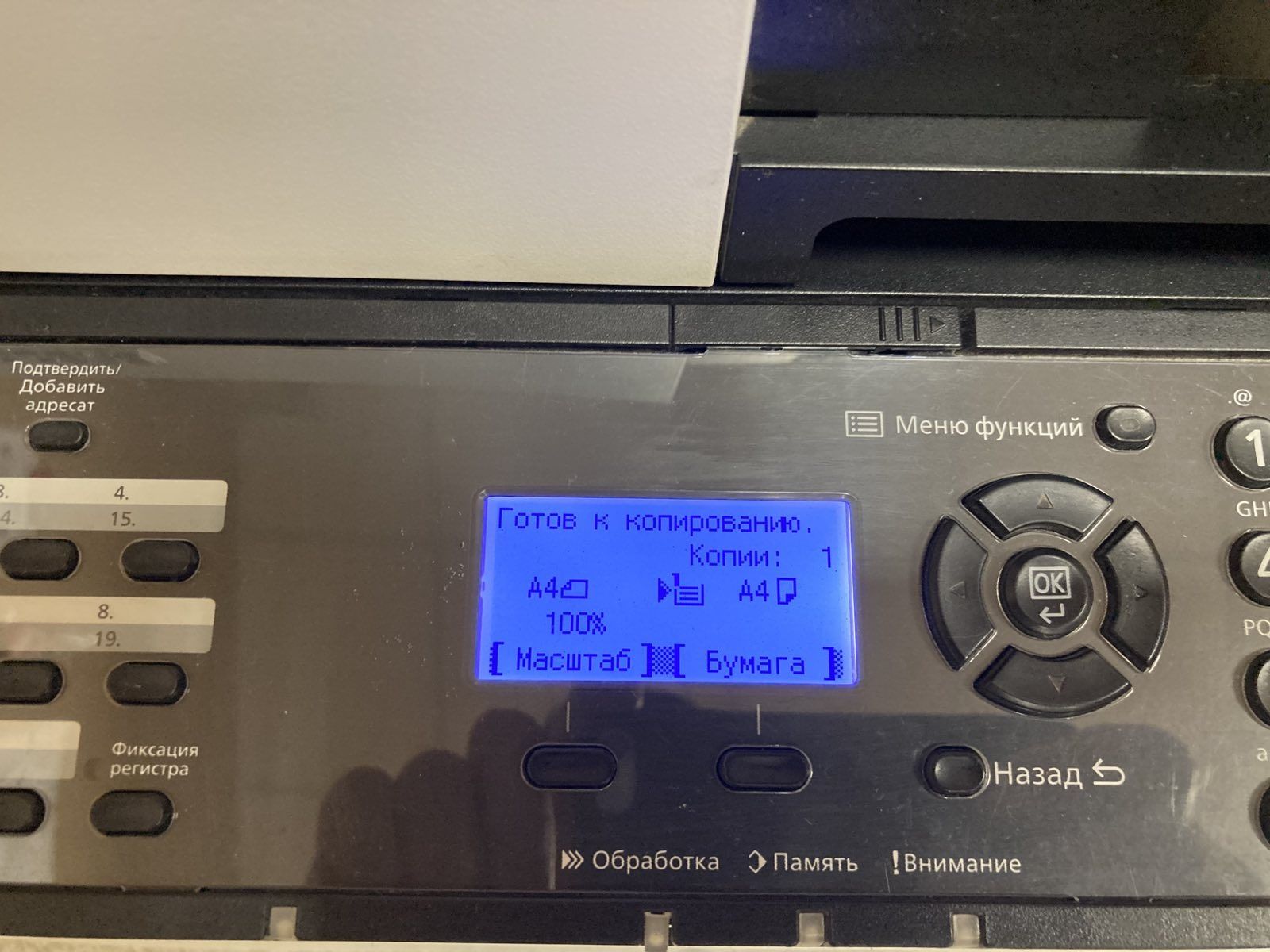 МФУ Kyocera M2040DN (принтер, ксерокс, сканер)