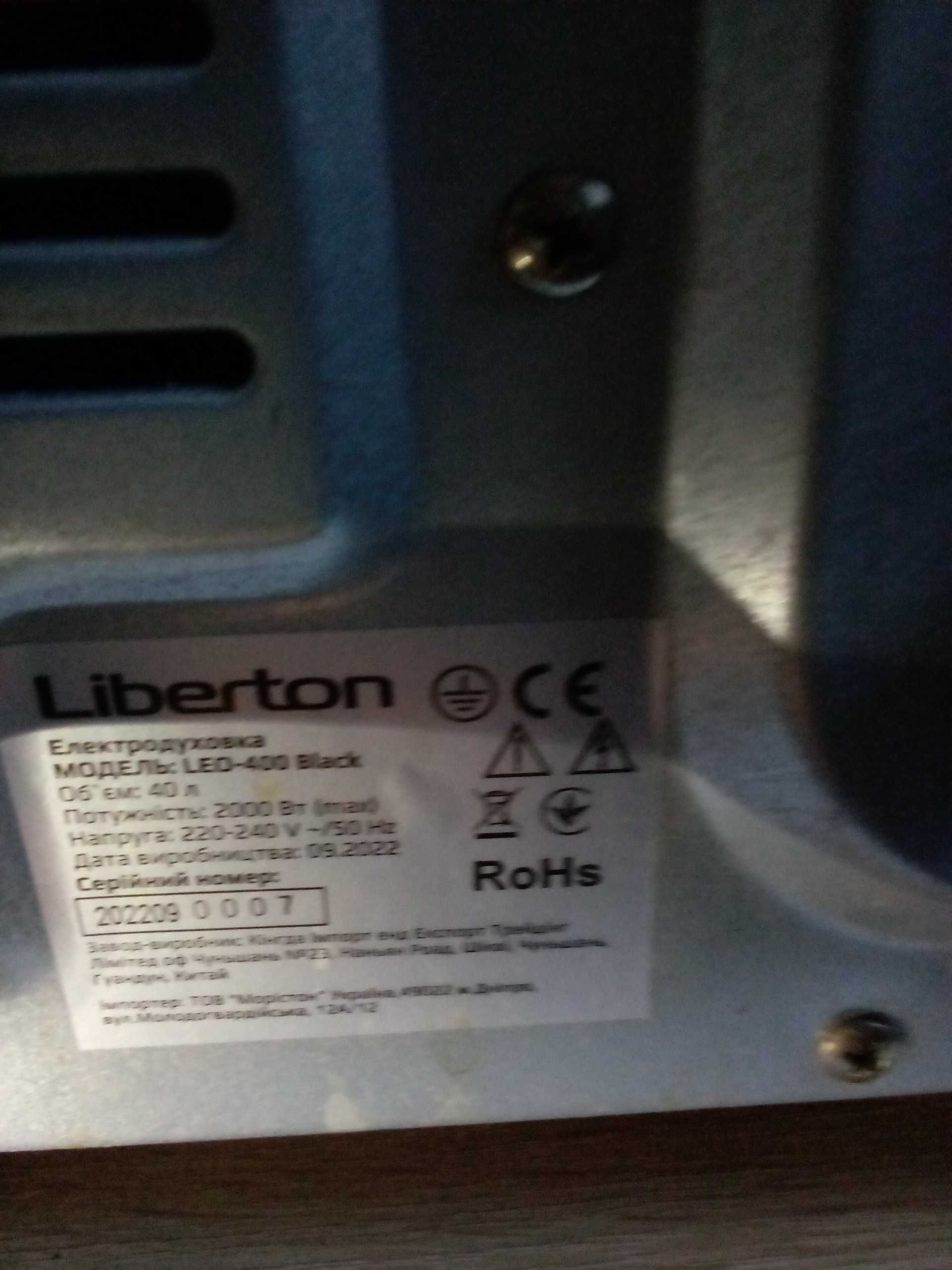 Электропечь Liberton Leo-400 Black