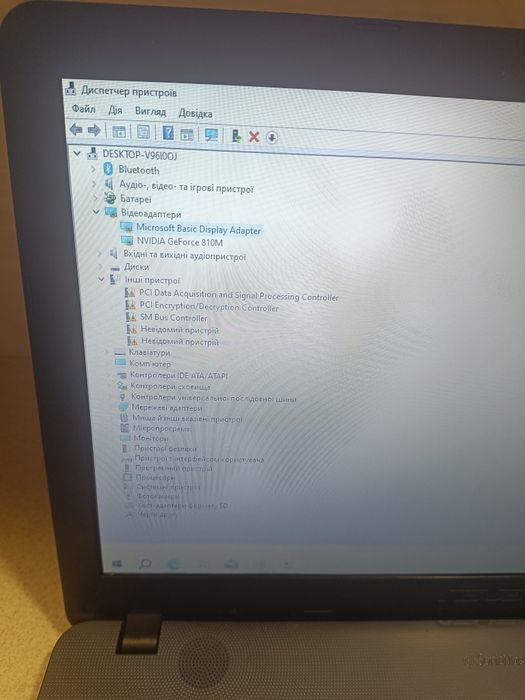 Продам Ноутбук ASUS N541S в отличном состоянии.