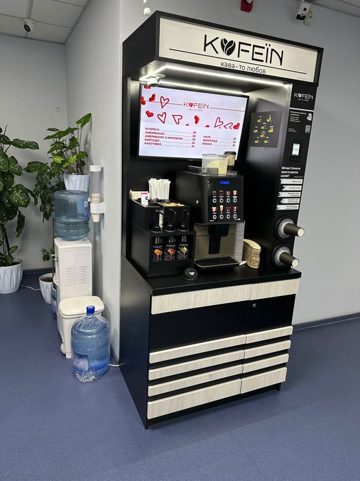 Кав'ярня самообслуговування (Кофейня Самообслуживания)