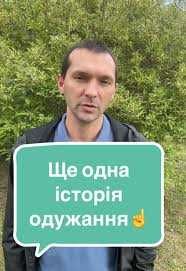 Допомога нарко, алко залежним, детокс, реабілітація ВІННИЦЯ