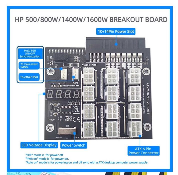 адаптер (плата) управления, синхронизации серверного блока питания HP