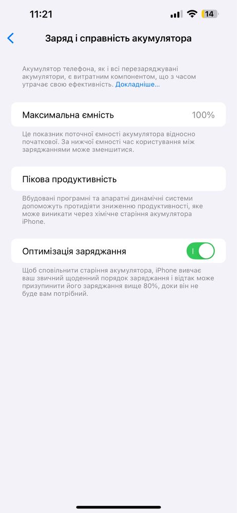iPhone 13 Pro Max 512gb