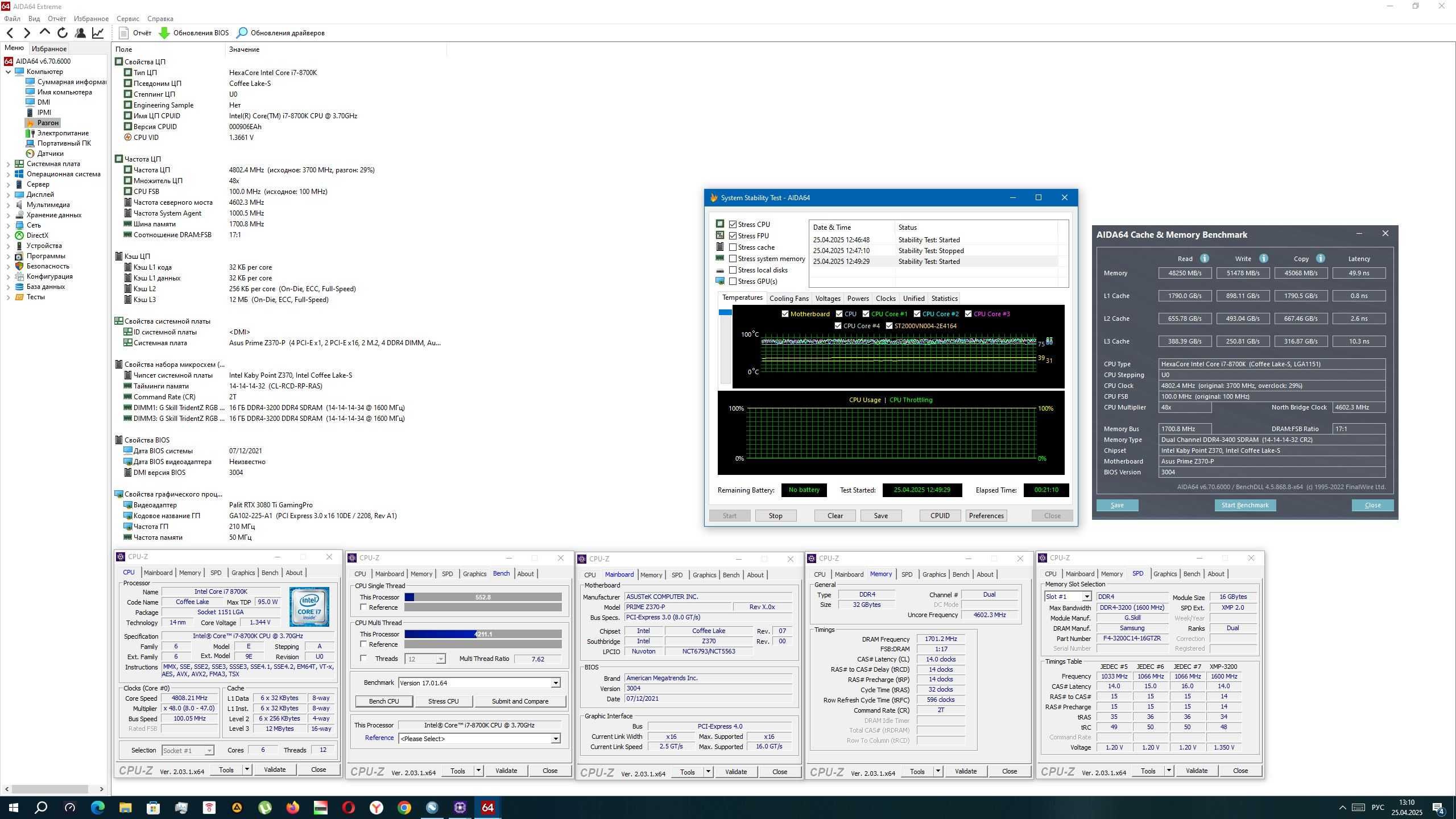 Intel Core i7-8700k 3.20GHz/12MB/8GT/s  soket 1151, tray