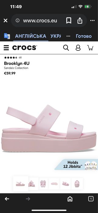 Босоніжки Crocs brooklyn рожеві