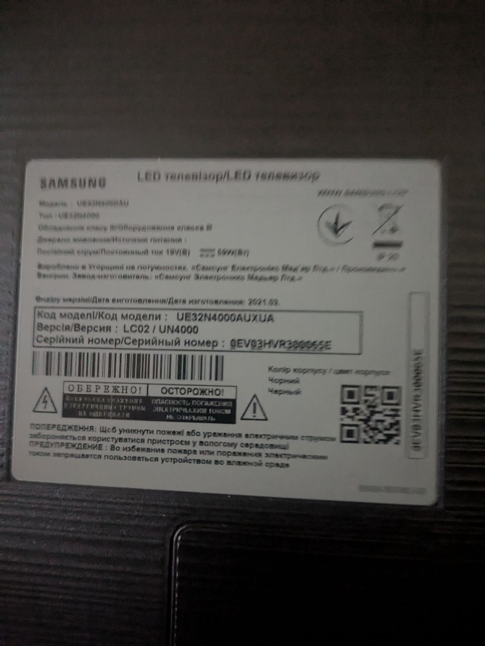 Телевізор Samsung UE32N4000AUXUA 

бонусів

-8%
Безкоштовна доставка -