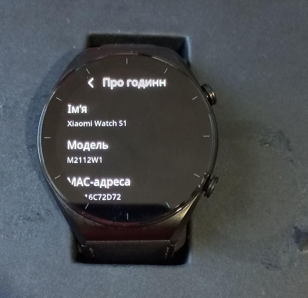 Смарт-часы Xiaomi Watch S1 Black